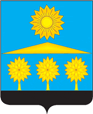 Администрация городского округа Солнечногорск